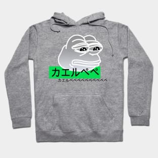 Pepe The Frog Gray Hoodie